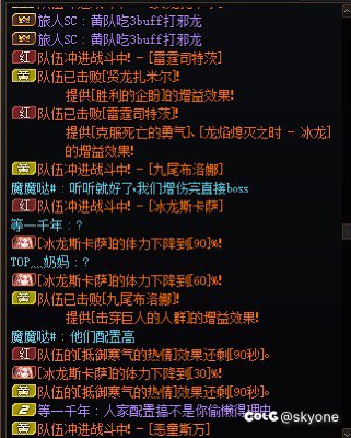 “什么叫更快打完困难巴卡尔，原来这叫更快打完巴卡尔”1