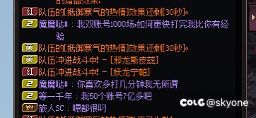 “什么叫更快打完困难巴卡尔，原来这叫更快打完巴卡尔”2