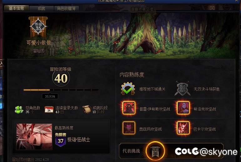“什么叫更快打完困难巴卡尔，原来这叫更快打完巴卡尔”3
