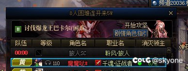 “什么叫更快打完困难巴卡尔，原来这叫更快打完巴卡尔”4
