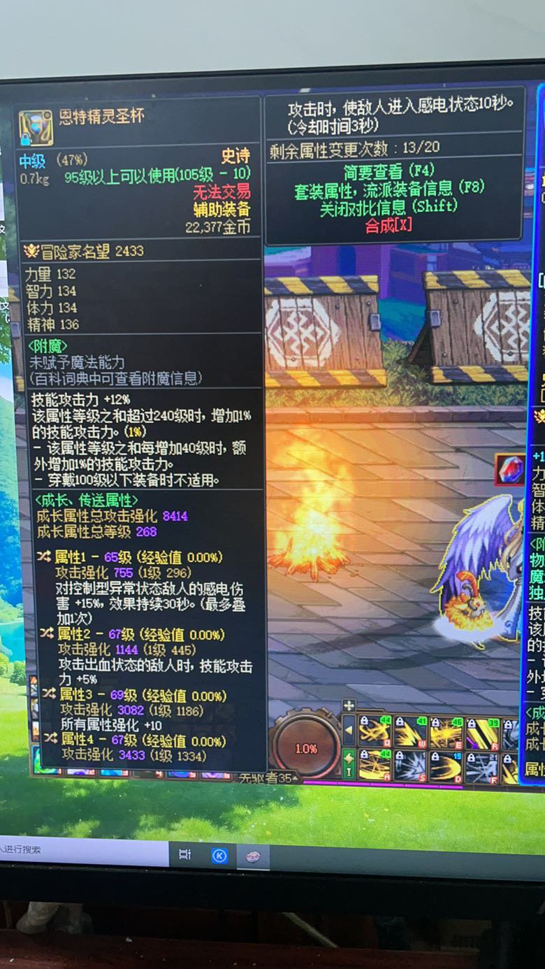这个左槽低血能用不1
