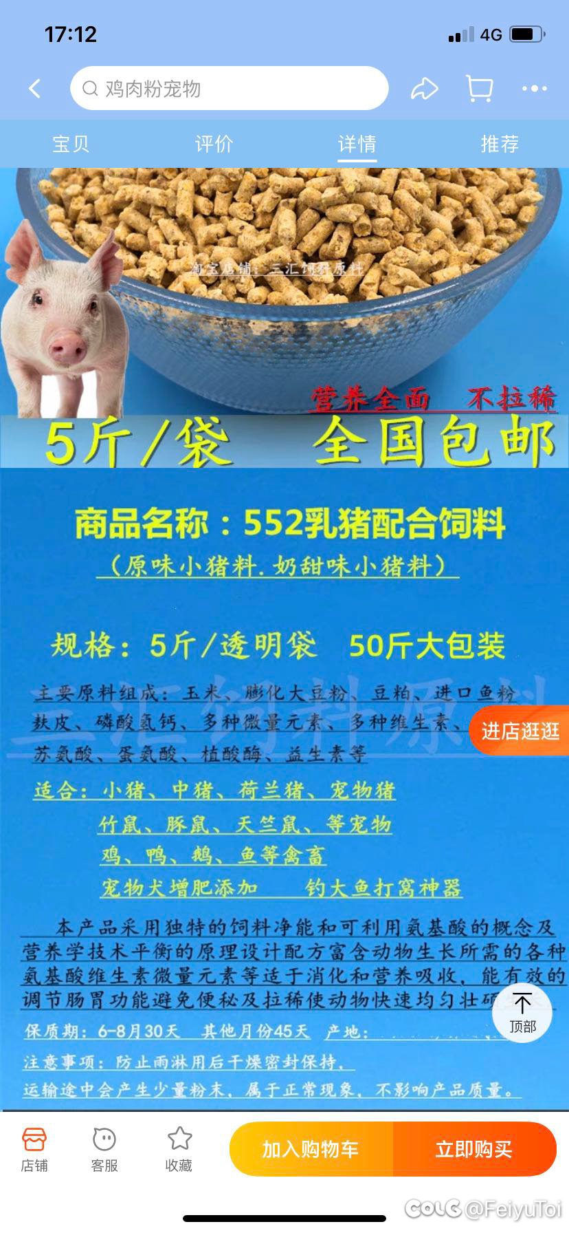 怎么就不该抵制预制菜进校园了？1
