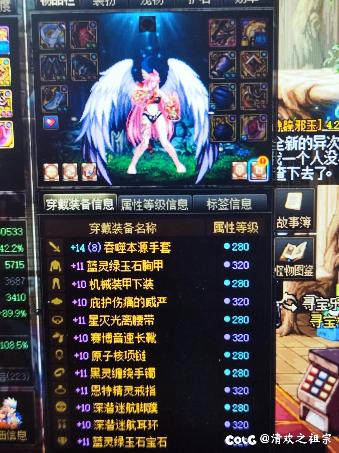 女气功4.9打46亿正常吗？1