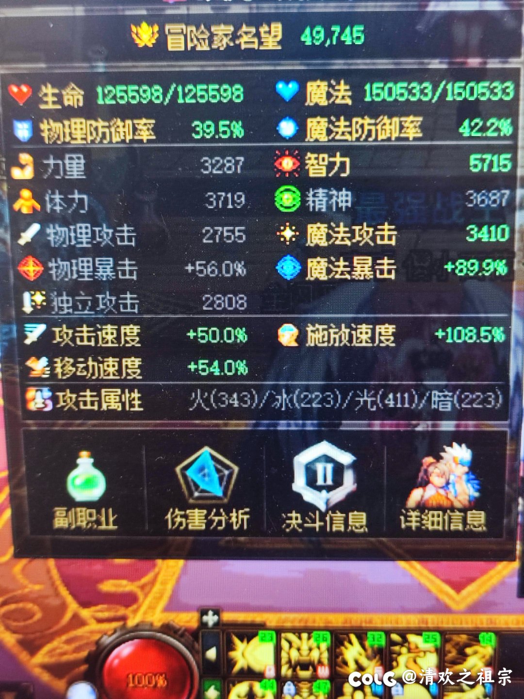 女气功4.9打46亿正常吗？2