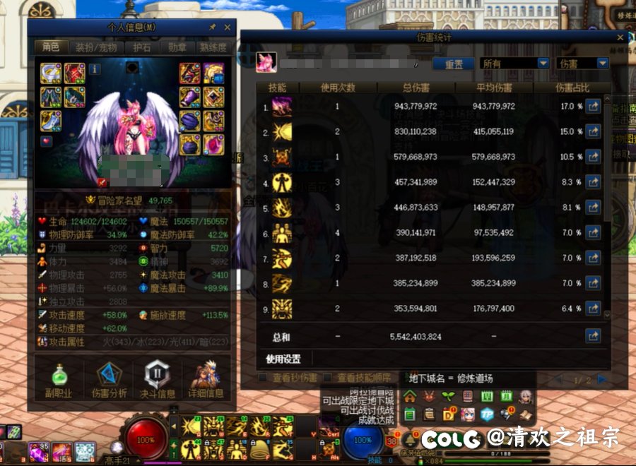 昨天打了45，经过大家指点今天打了55，求大佬在帮忙看看1