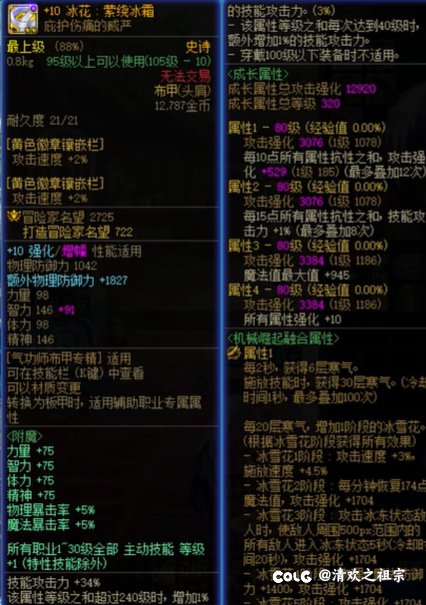 昨天打了45，经过大家指点今天打了55，求大佬在帮忙看看3