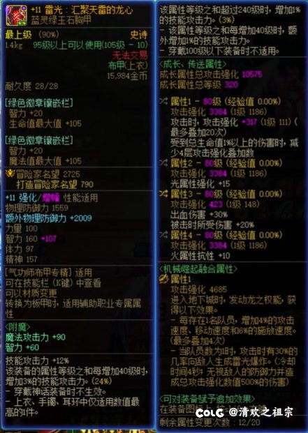 昨天打了45，经过大家指点今天打了55，求大佬在帮忙看看4