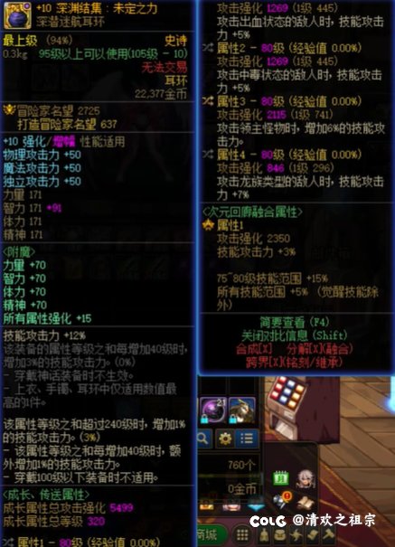 昨天打了45，经过大家指点今天打了55，求大佬在帮忙看看5