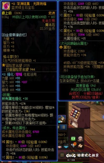 昨天打了45，经过大家指点今天打了55，求大佬在帮忙看看6