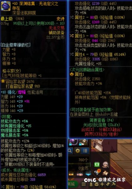 昨天打了45，经过大家指点今天打了55，求大佬在帮忙看看7