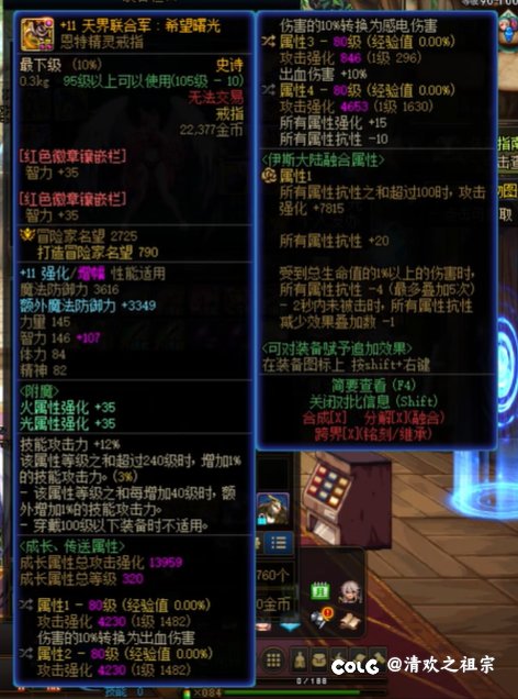 昨天打了45，经过大家指点今天打了55，求大佬在帮忙看看10