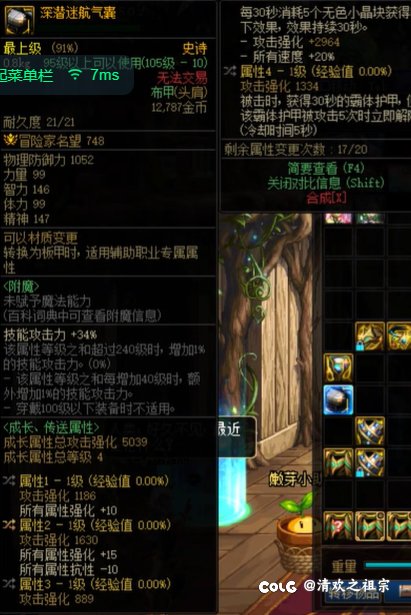 昨天打了45，经过大家指点今天打了55，求大佬在帮忙看看11
