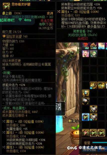 昨天打了45，经过大家指点今天打了55，求大佬在帮忙看看12