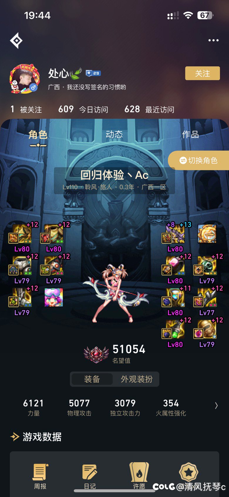 噩梦回廊竞速全是挂啊3