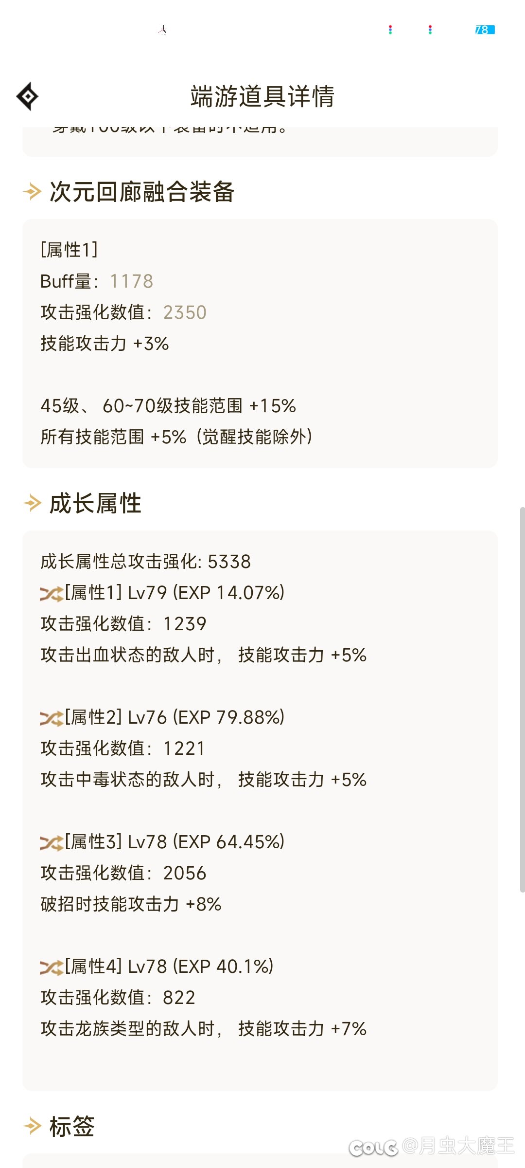 紧赶慢赶终于是洗完了，还能爽个半年2