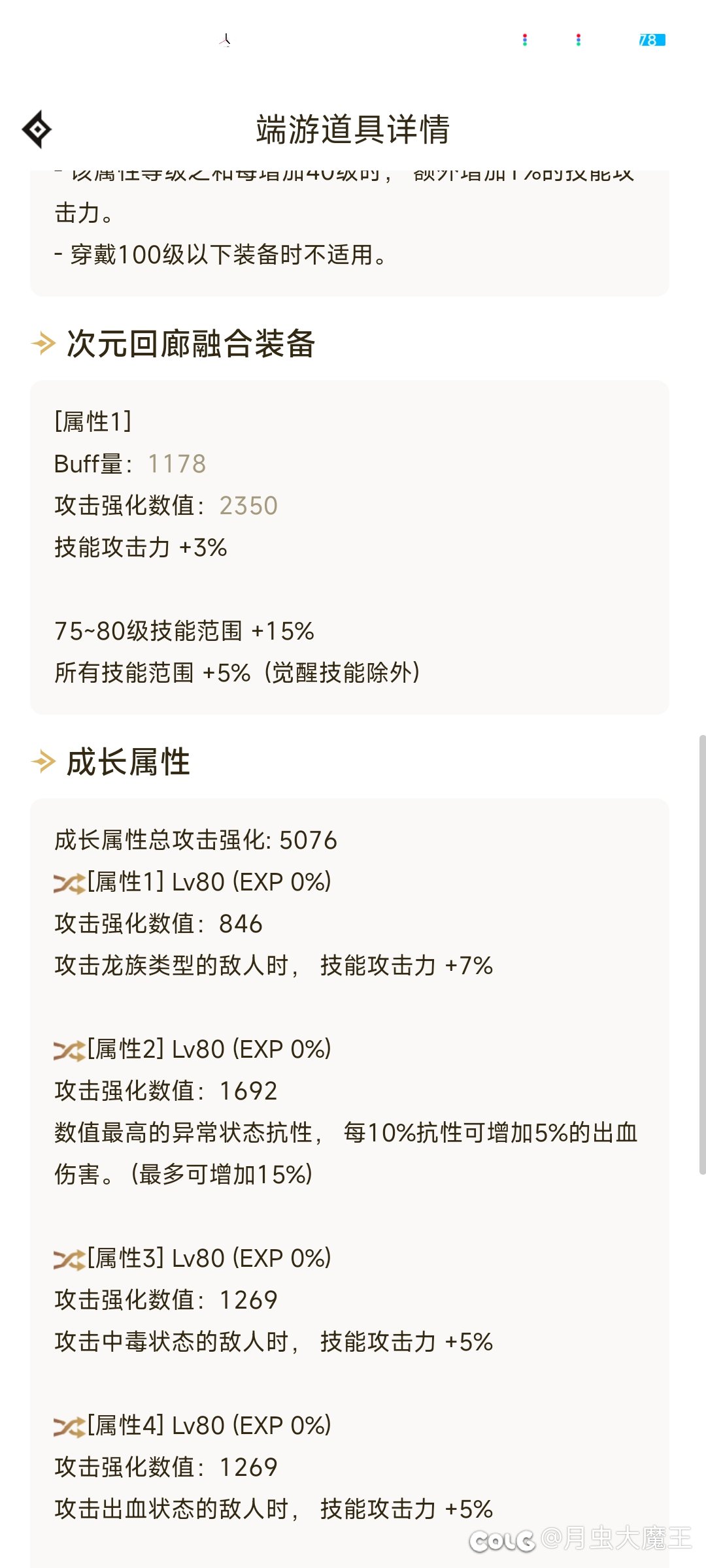 紧赶慢赶终于是洗完了，还能爽个半年3