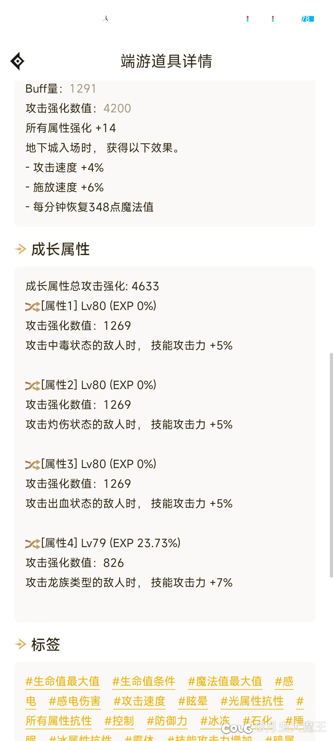 紧赶慢赶终于是洗完了，还能爽个半年4