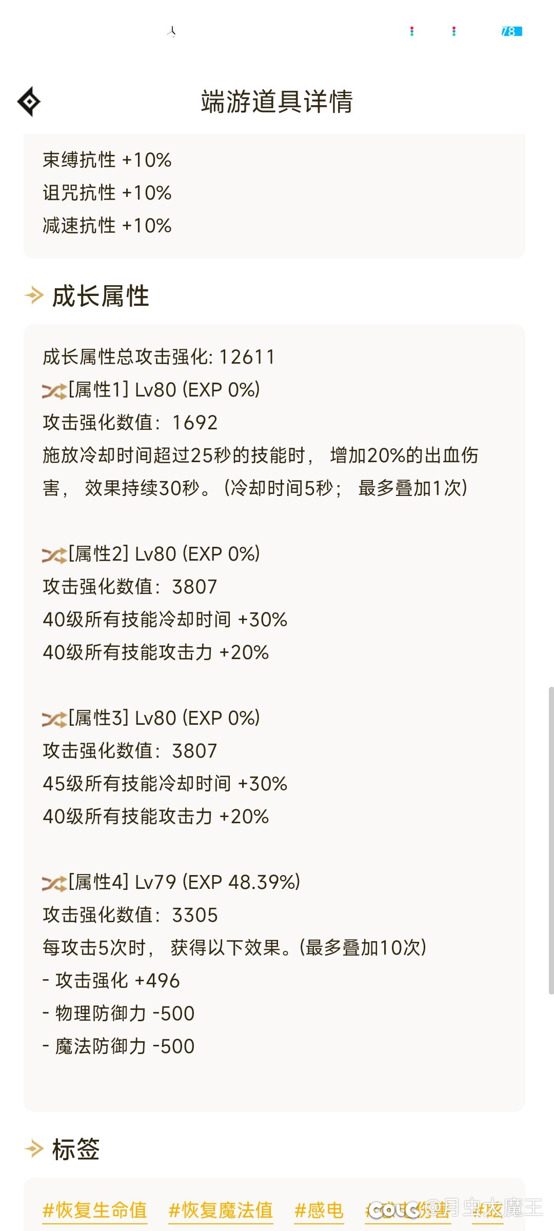 紧赶慢赶终于是洗完了，还能爽个半年5