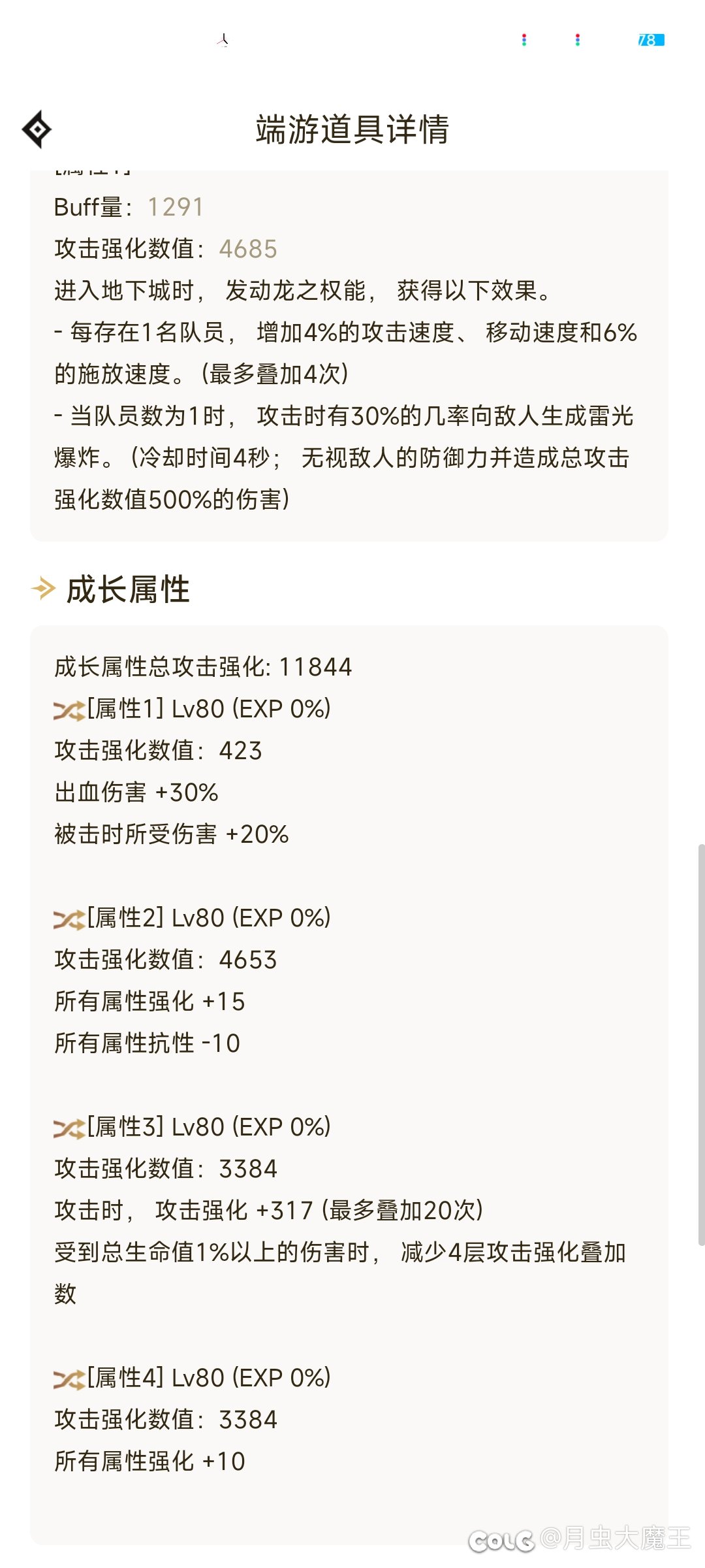 紧赶慢赶终于是洗完了，还能爽个半年6