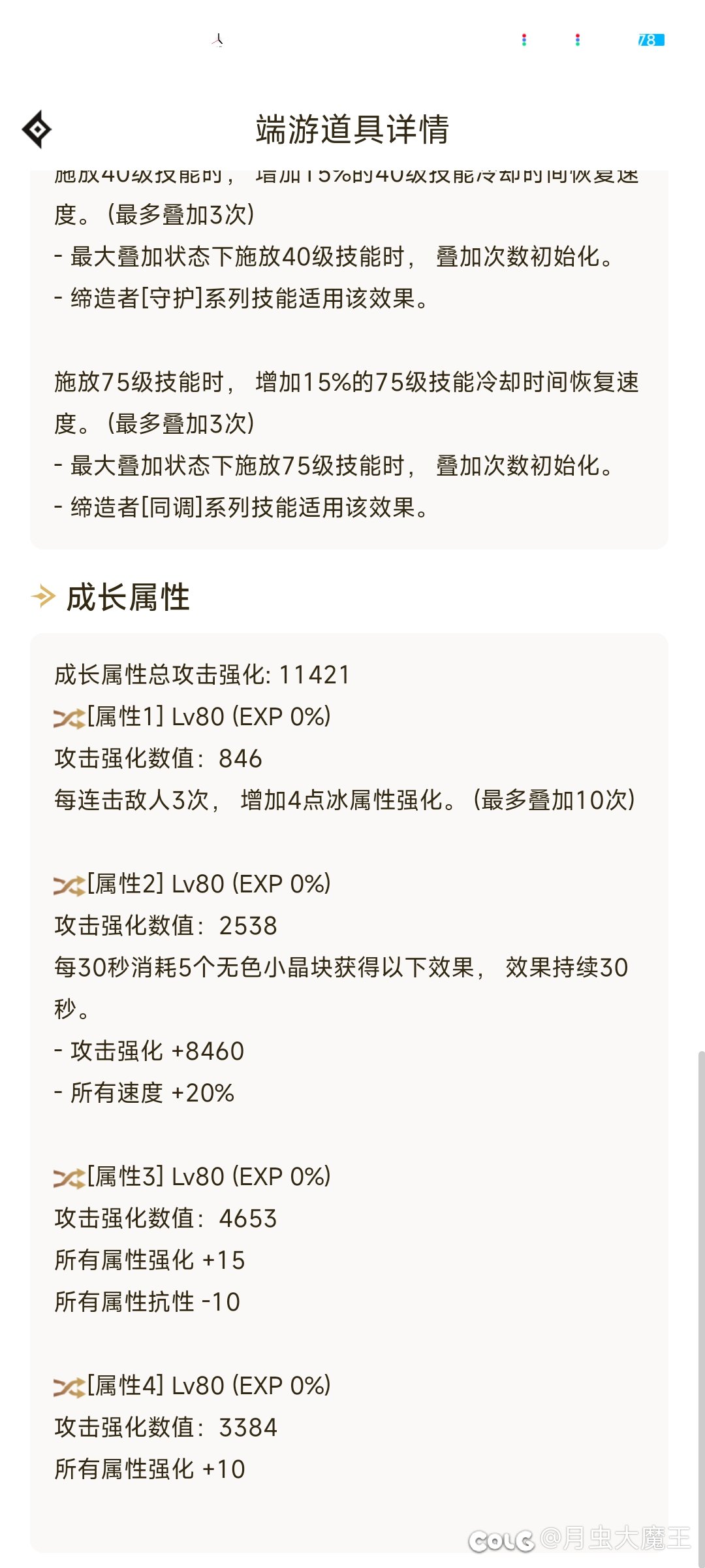 紧赶慢赶终于是洗完了，还能爽个半年7