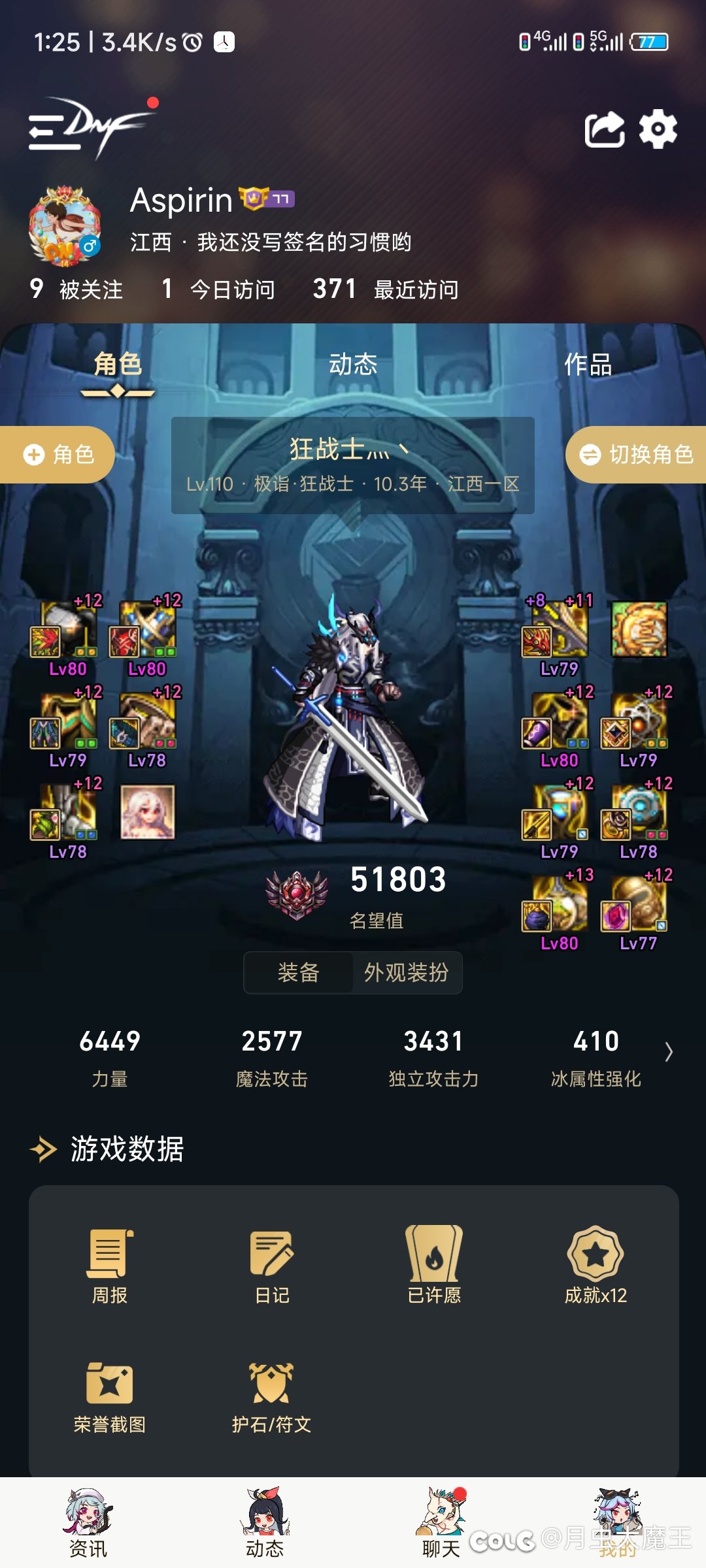 紧赶慢赶终于是洗完了，还能爽个半年1