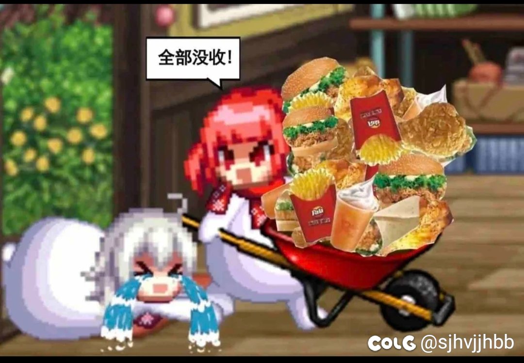 9.21号大天域会削弱吗？1