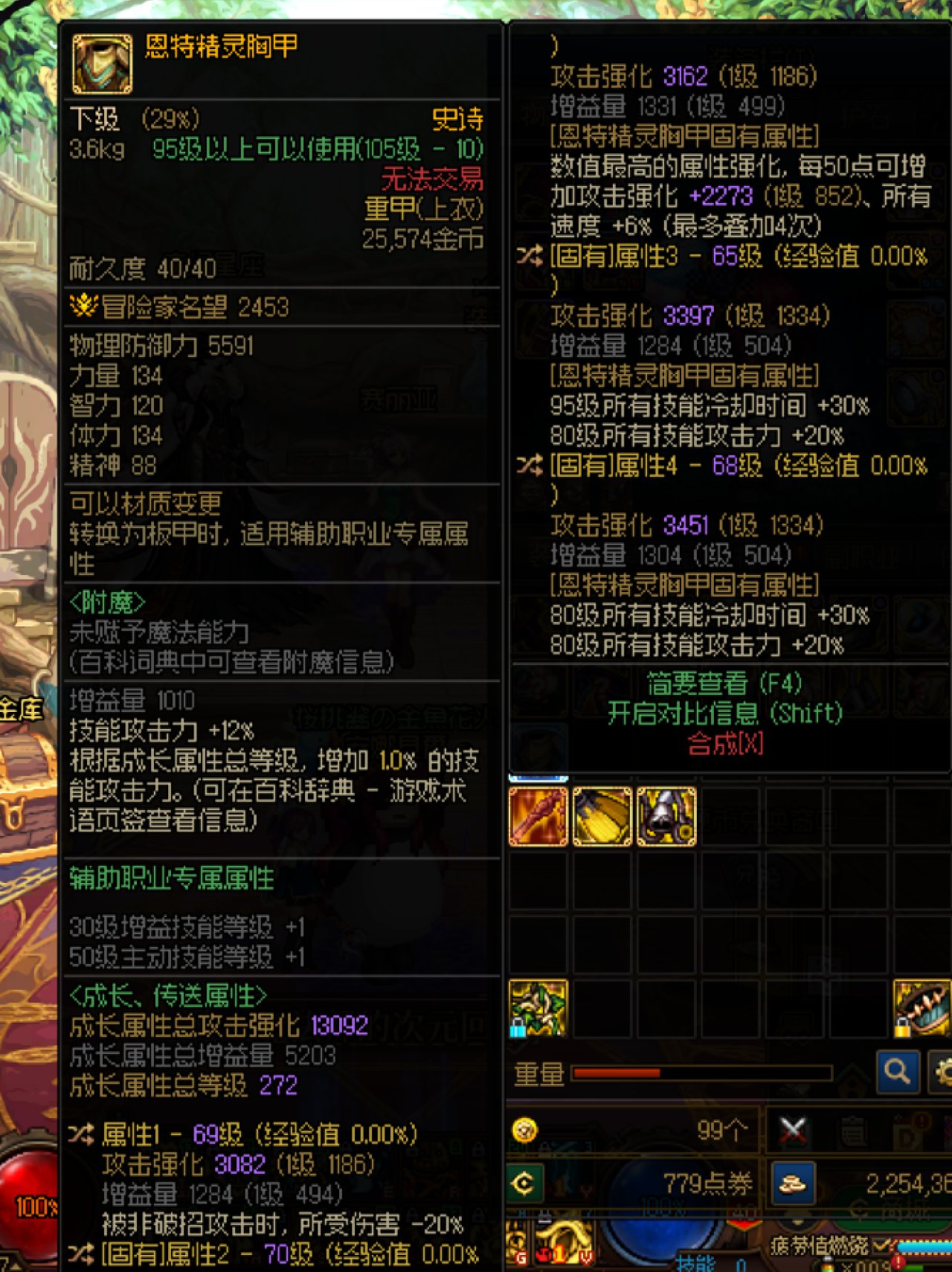 流派&上衣选择1