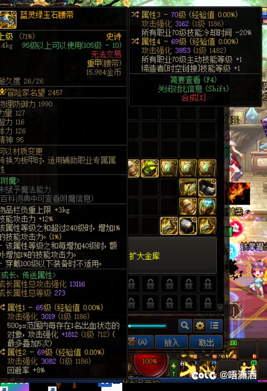 究极特化70军体拳齐活了，先爽一阵子1