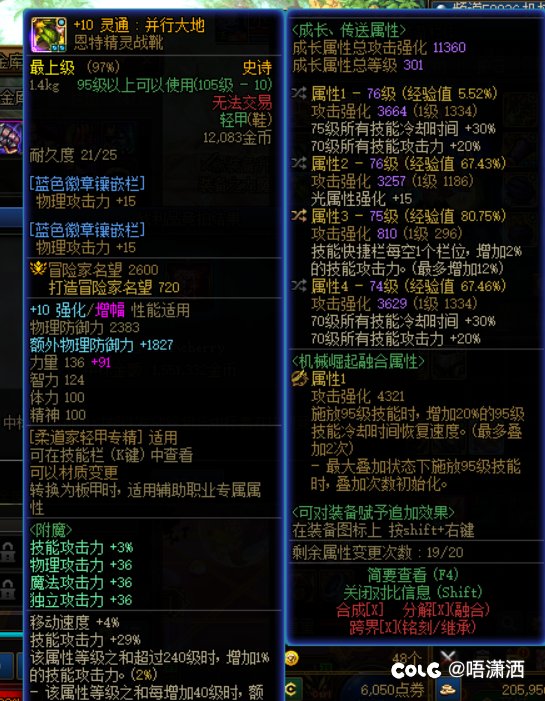 究极特化70军体拳齐活了，先爽一阵子2