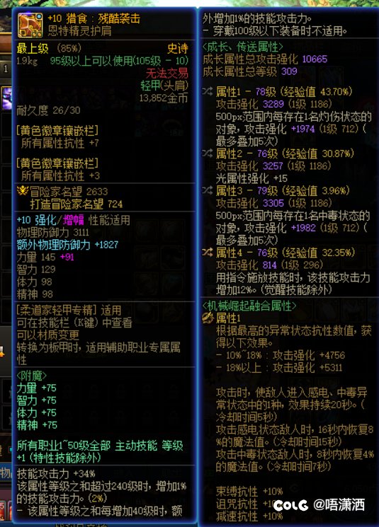 究极特化70军体拳齐活了，先爽一阵子3