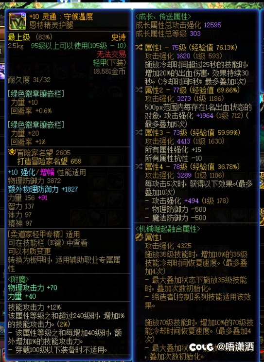 究极特化70军体拳齐活了，先爽一阵子4