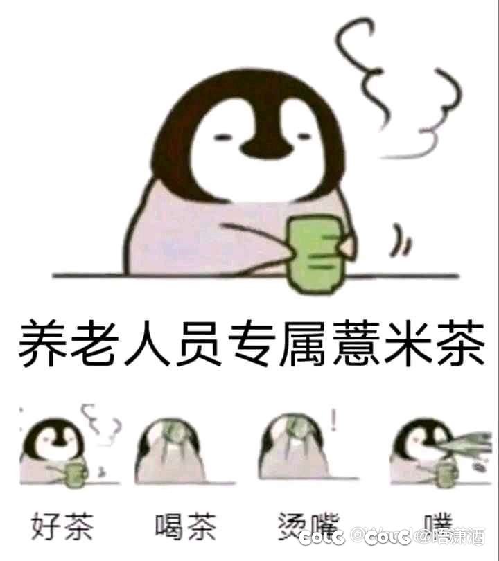 水猫贴3