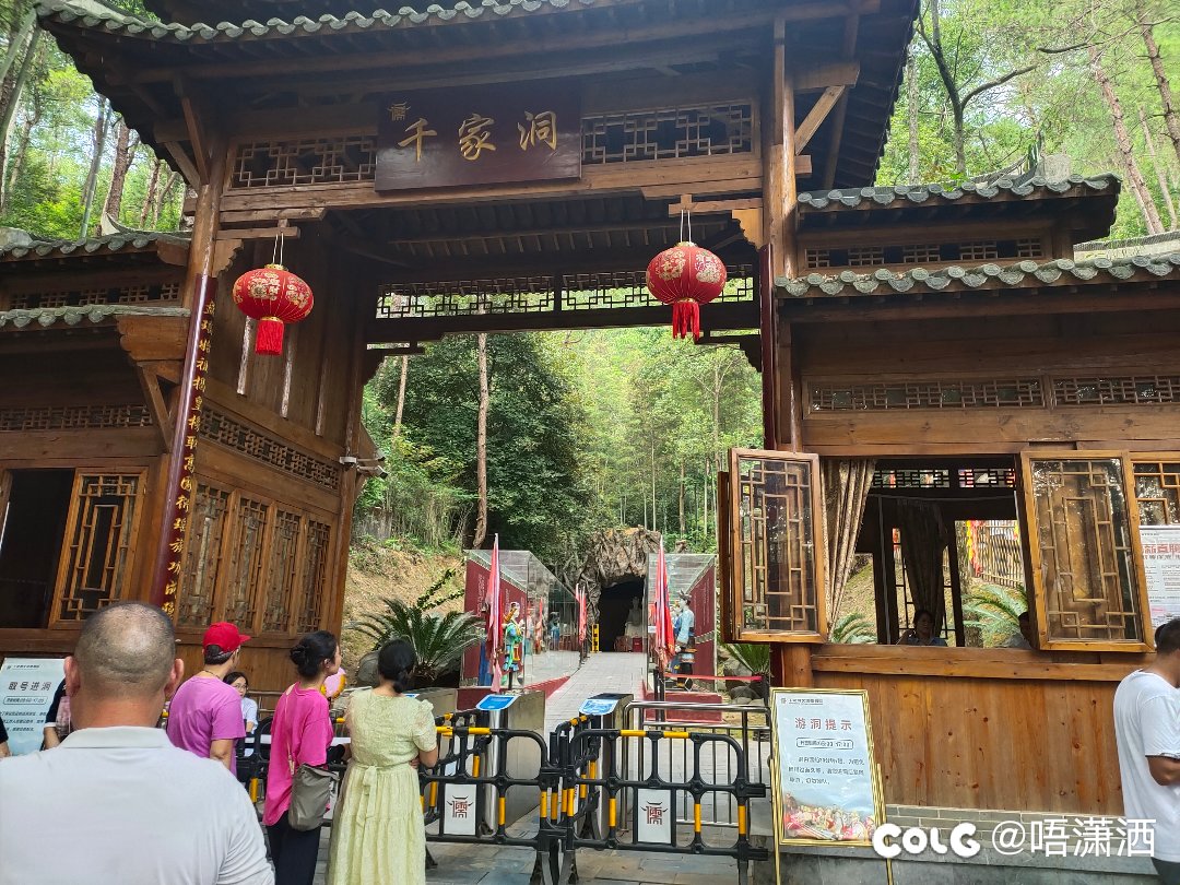 水景混分贴：溶洞遛弯1