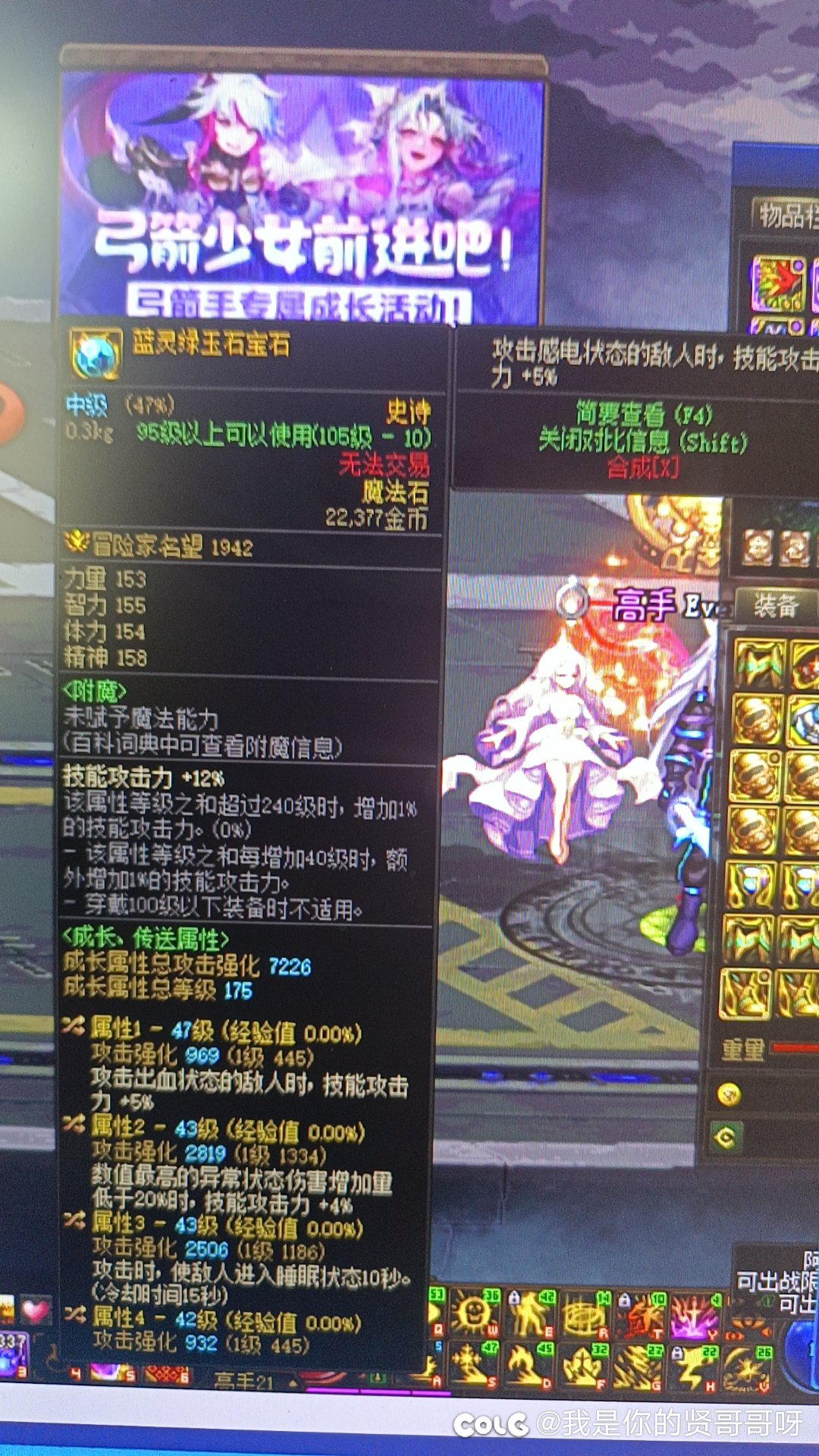 不同部位但是词条相同。1