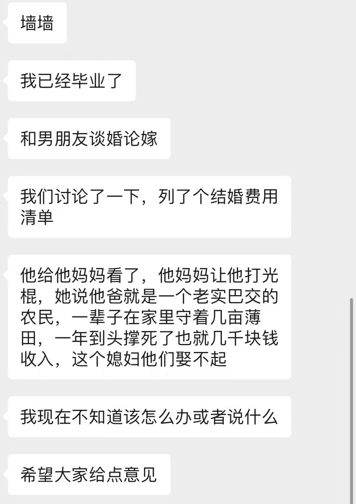 学校墙看到的，有解吗1