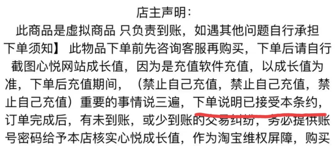 走淘宝的建议想明白1
