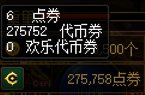 谢谢C友们的解惑，我还是不赌了2