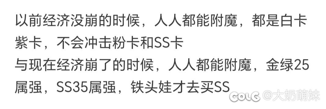 水一下，关于附魔1