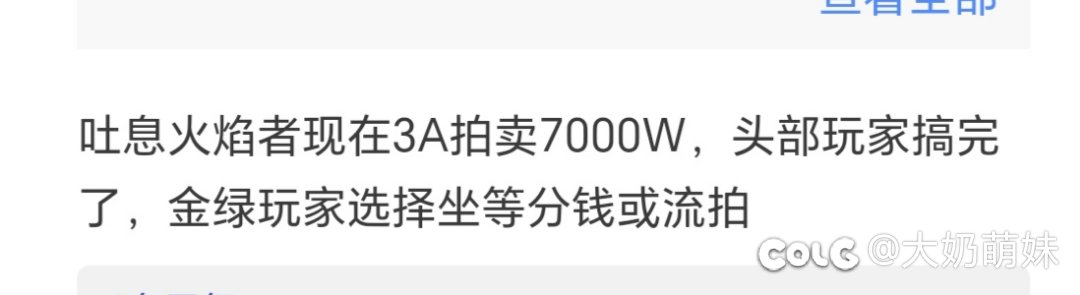 水一下，关于附魔2
