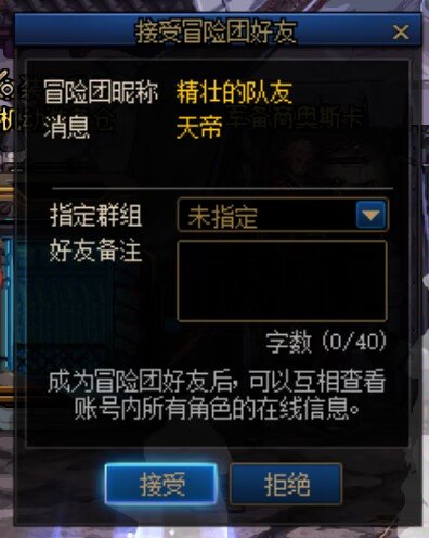 天帝的认可1