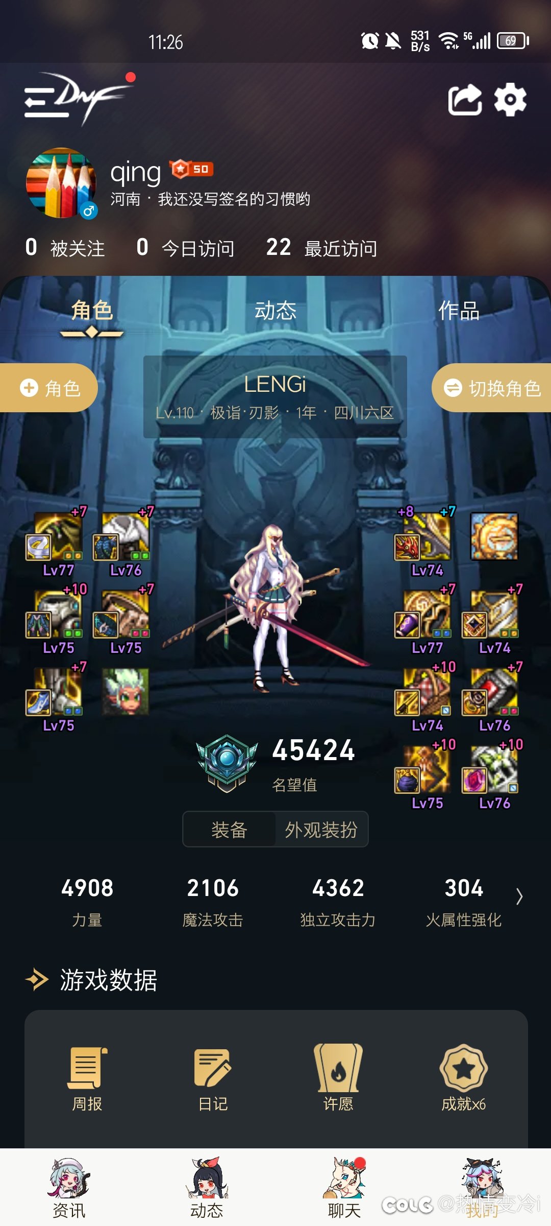 分享一个只买过一次战令的白嫖小号1