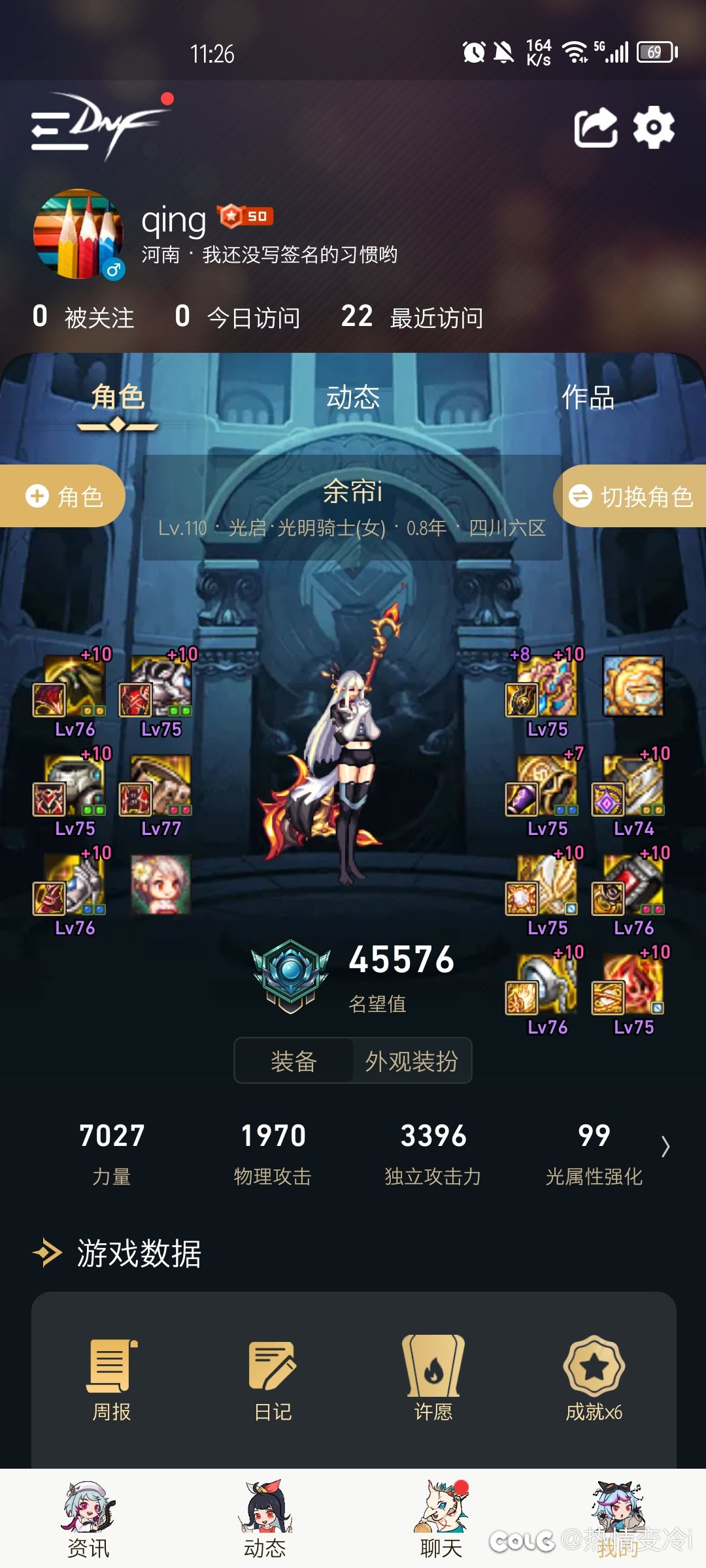 分享一个只买过一次战令的白嫖小号2