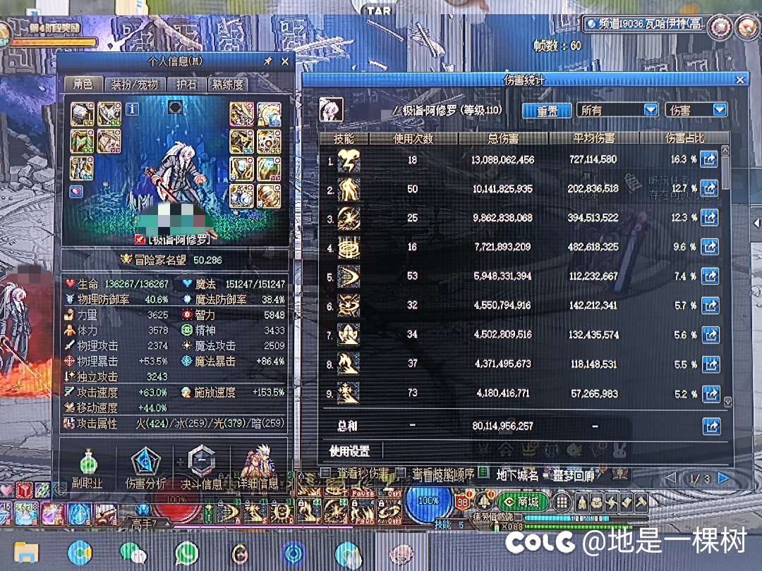 无双尊5.0阿修罗噩梦回廊3