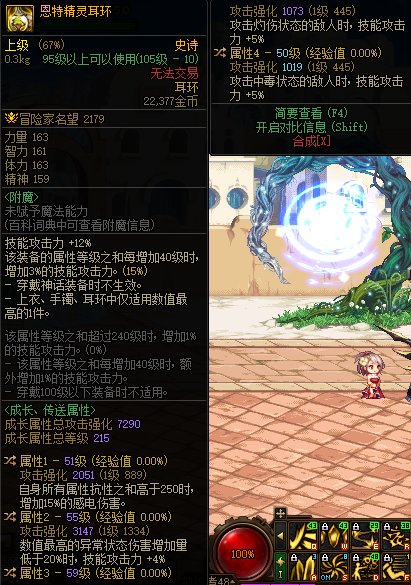 改版后感电异常能玩吗1