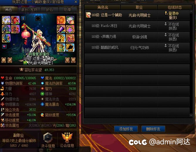 骗子一个1