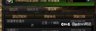 骗子一个2