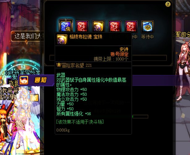 跨2团招人，有红奶C的话，不会机制也行，可教1