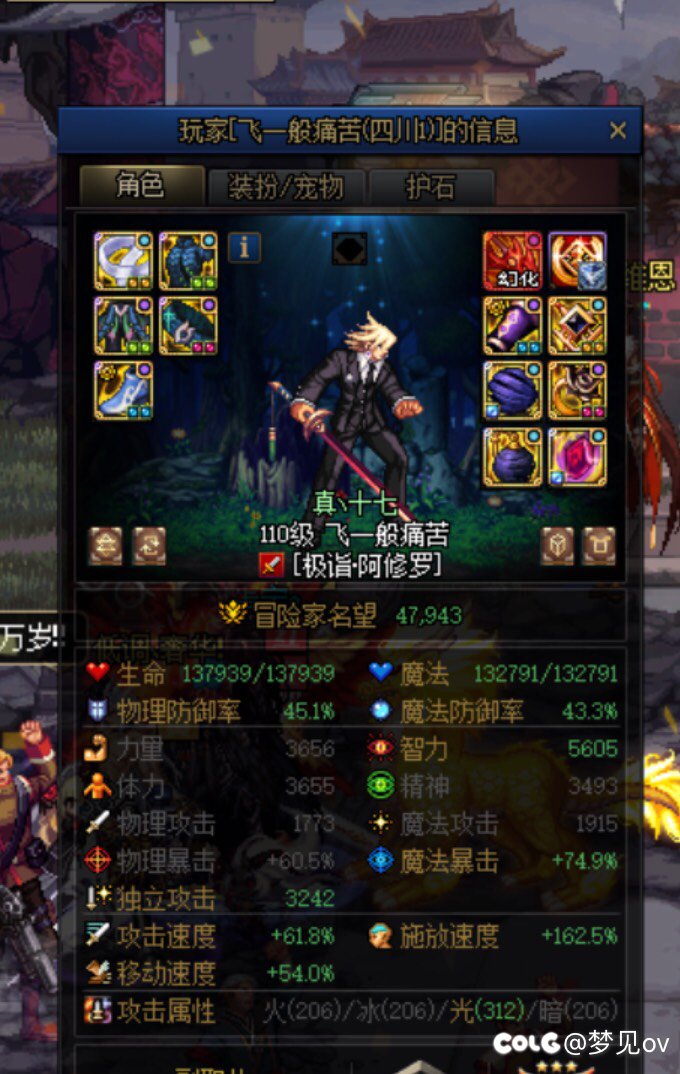 啊？弟兄们我这算萧炎的爷爷吗2