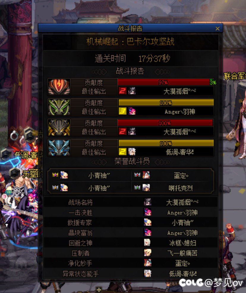 啊？弟兄们我这算萧炎的爷爷吗3