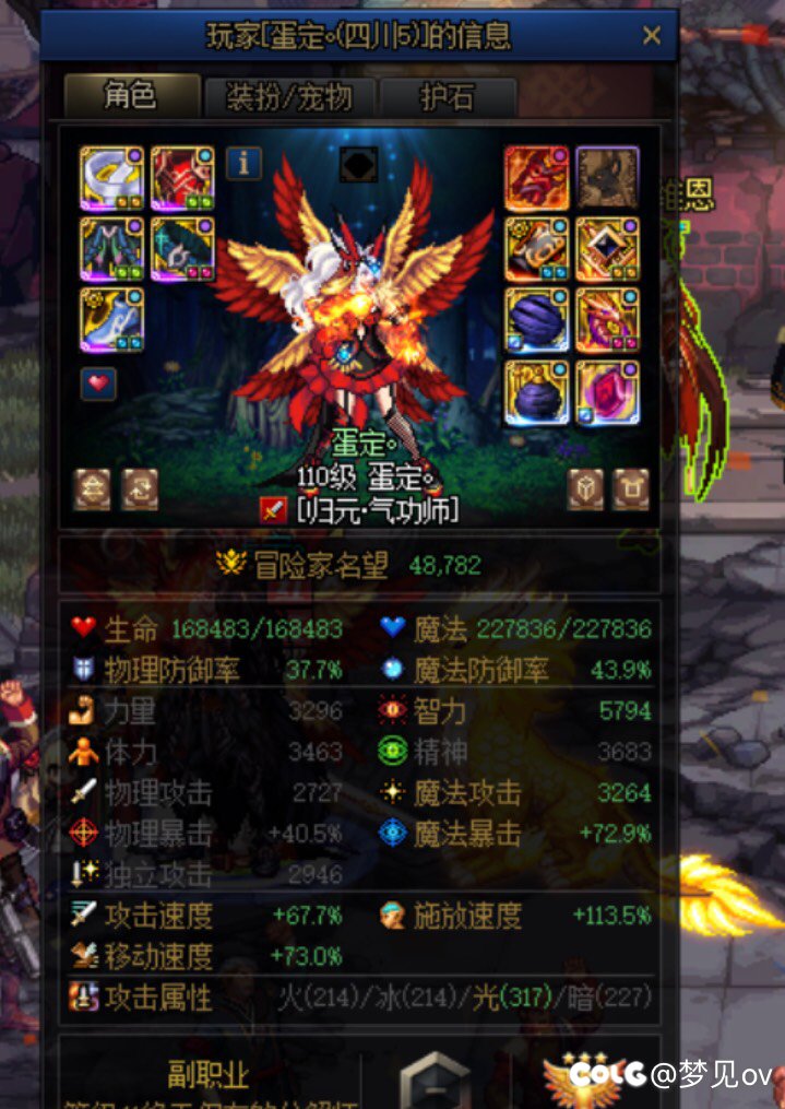 啊？弟兄们我这算萧炎的爷爷吗5